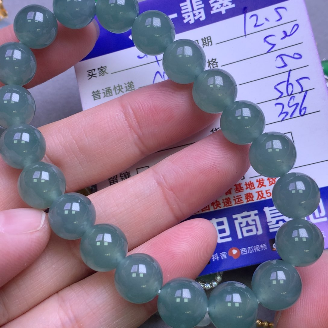 颈饰未镶嵌翡翠山****云