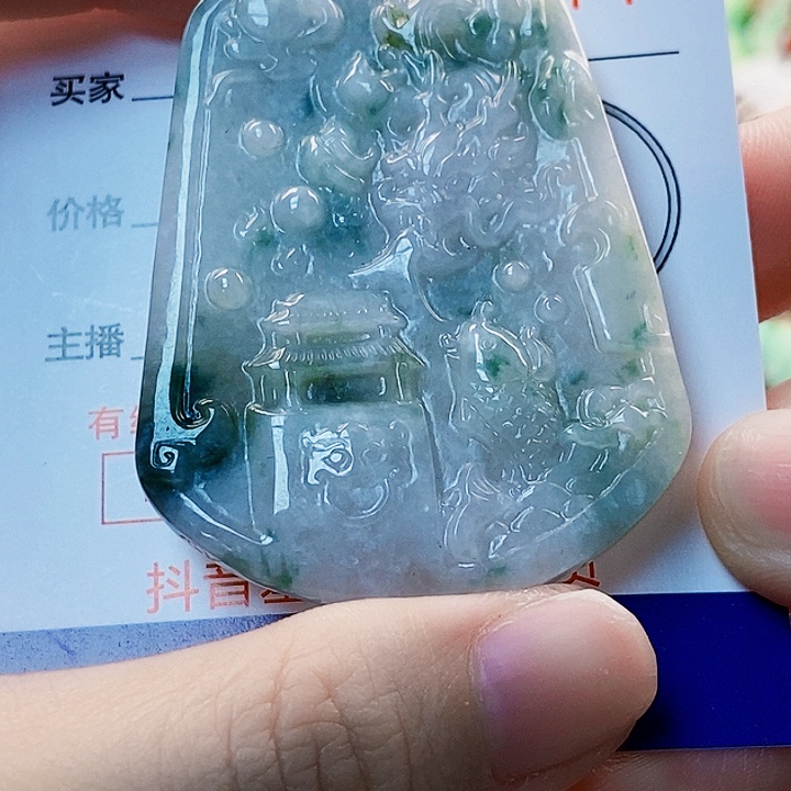 吊坠(不含链)未镶嵌翡翠