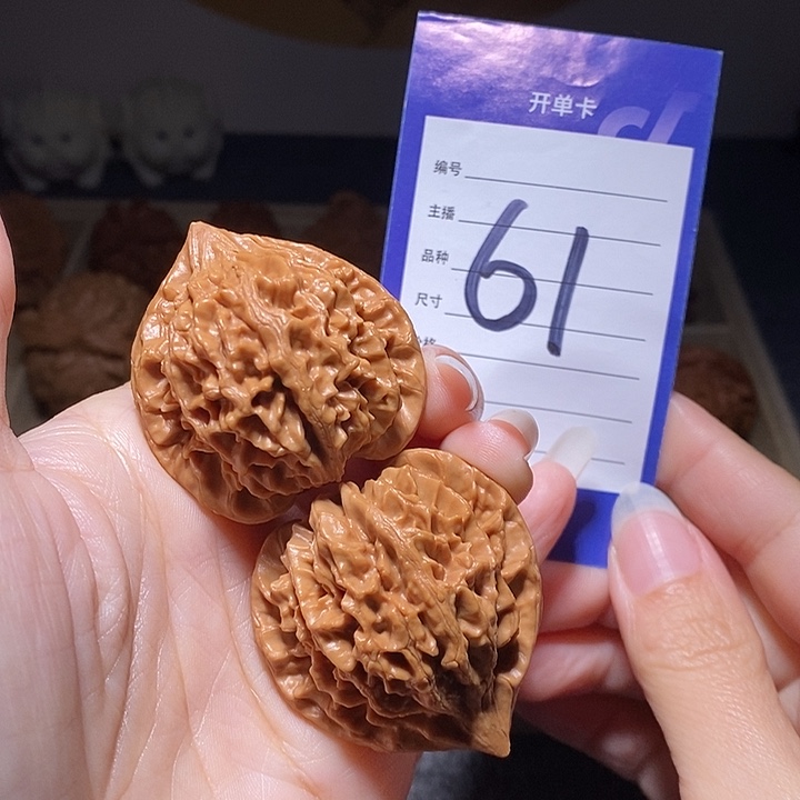 把件文玩核桃龙门涧41左右