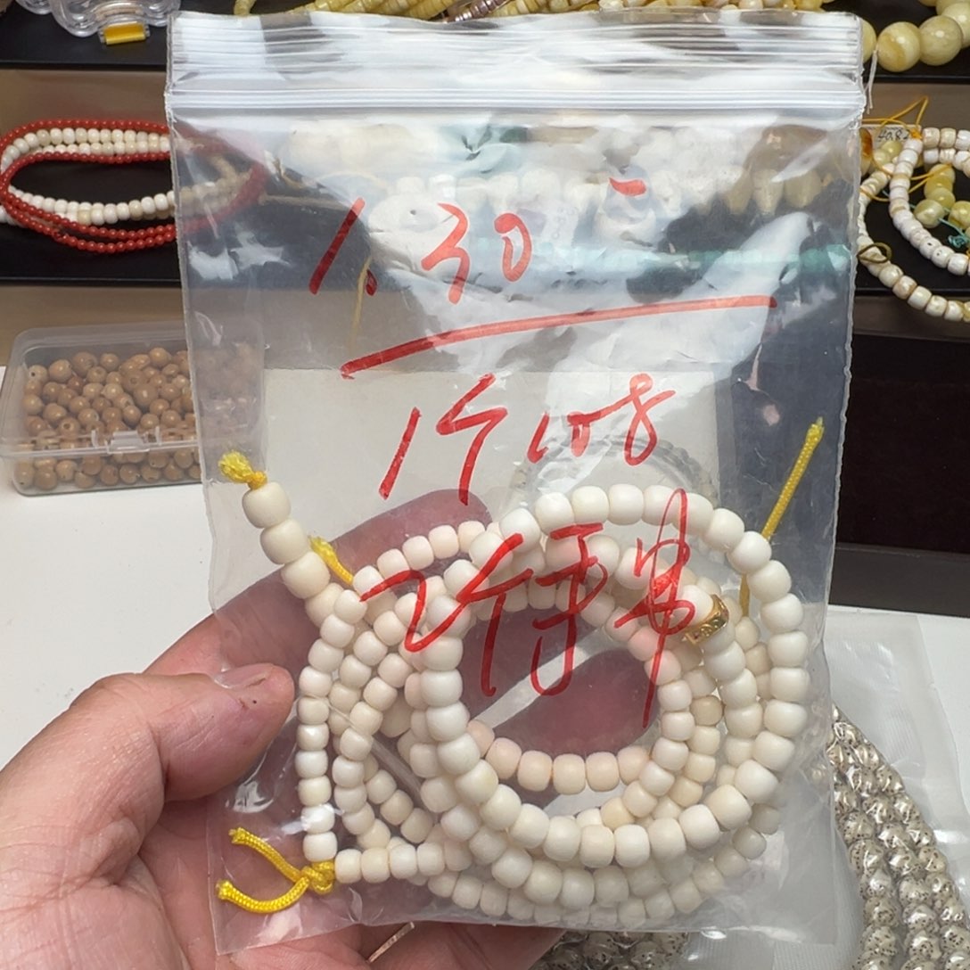 星月菩提手串特价处理