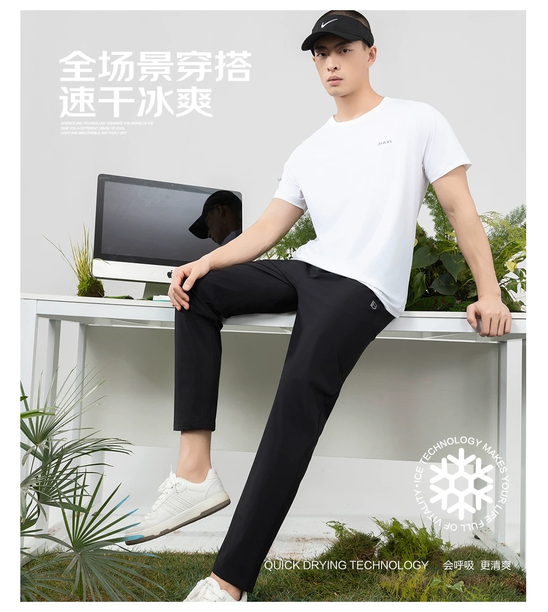 美丽姐男口袋拉链防晒速干裤2512