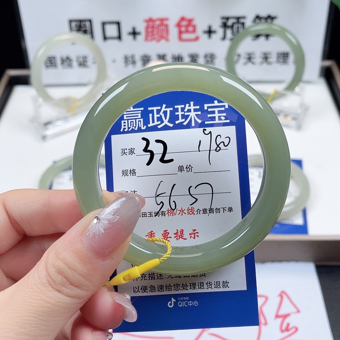 和田玉手镯未镶嵌
