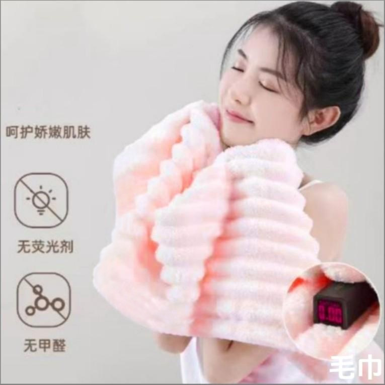 【主播补贴】毛巾随机颜色洗脸家用吸水速干不易掉毛加厚面巾可用