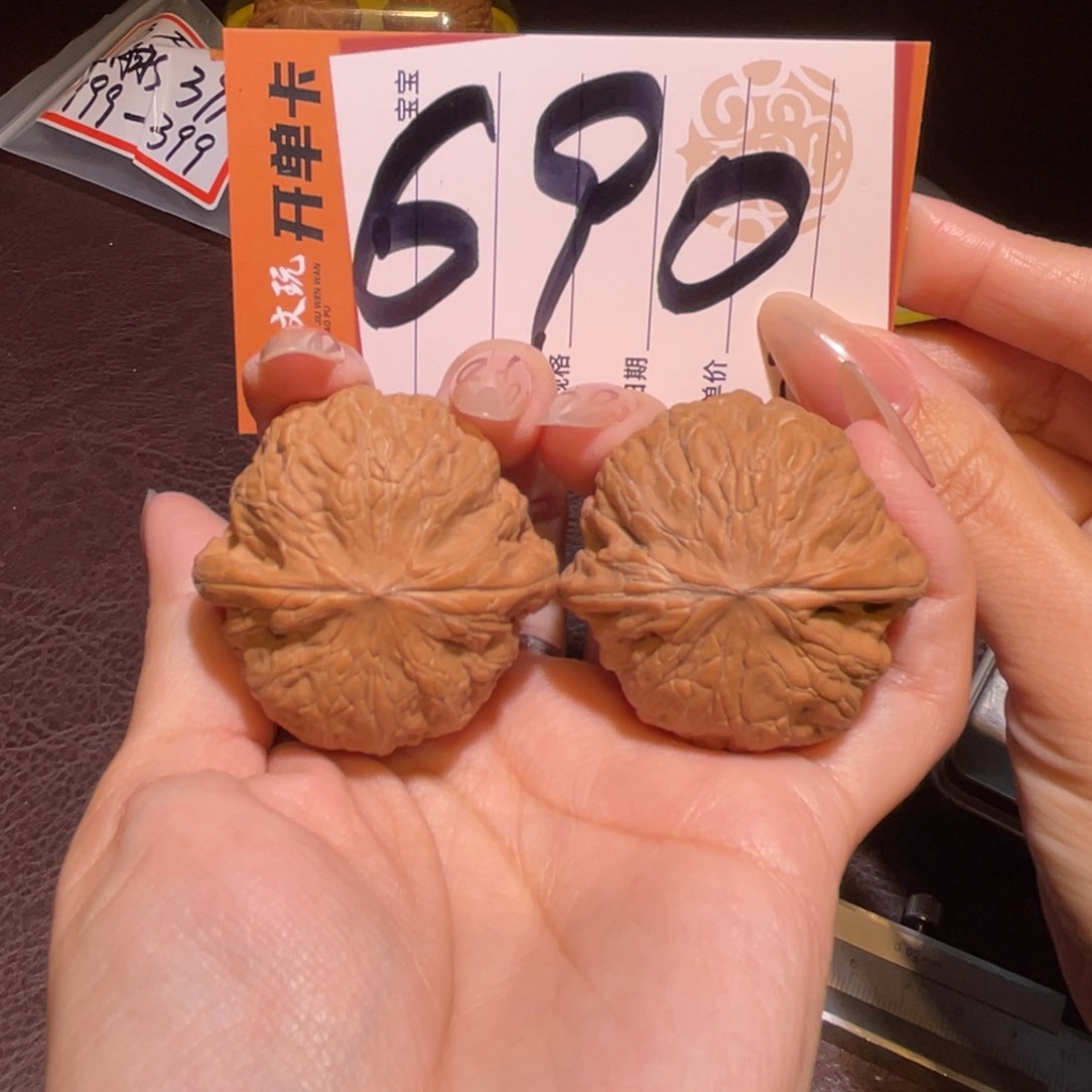 文玩核桃把件42铁锤c