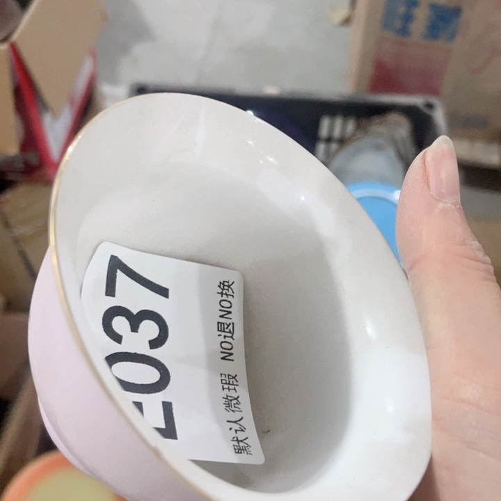 茶具微瑕，介意勿拍