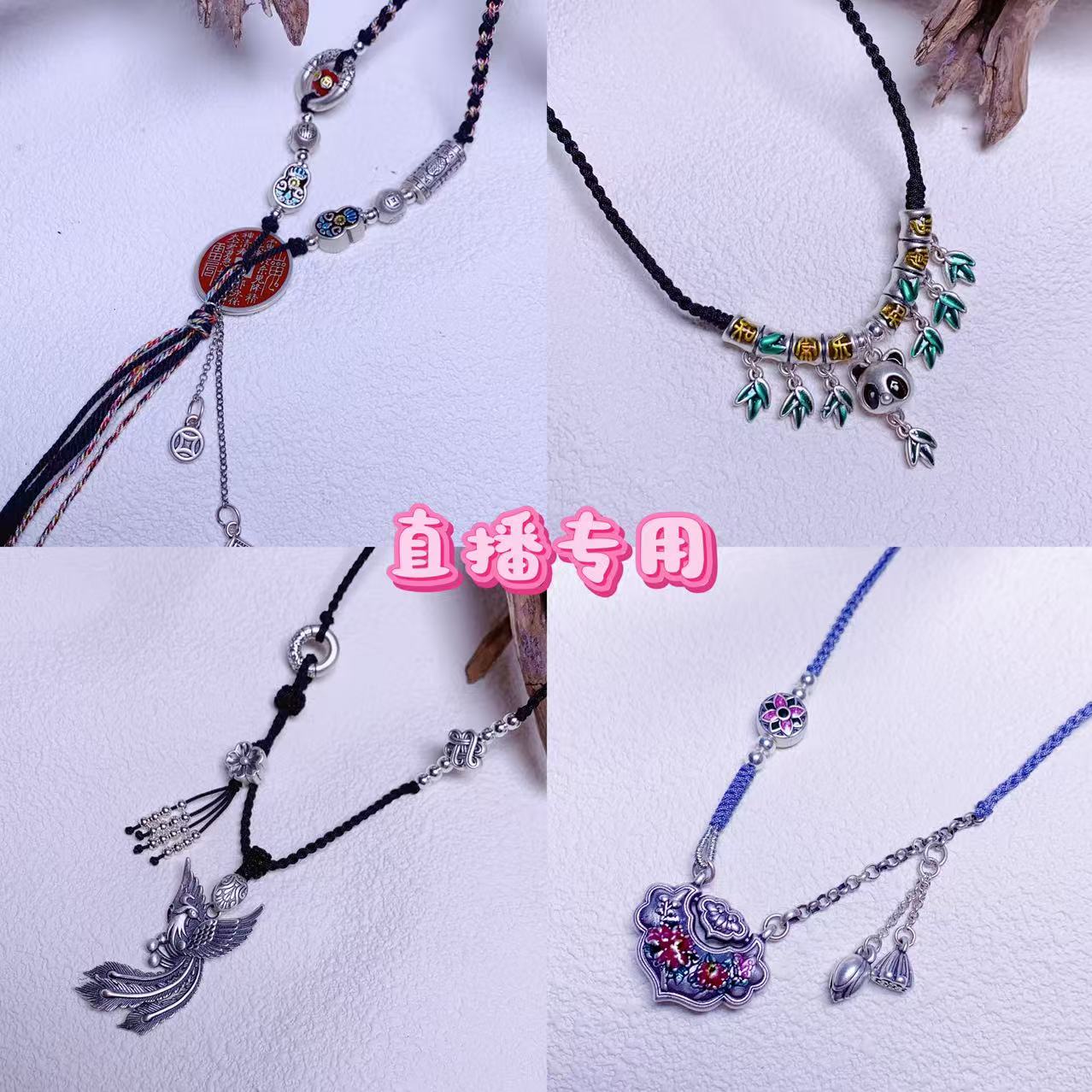 吊坠足银 项链手链吊坠手机链车挂纯银999足银手工编织国风时尚