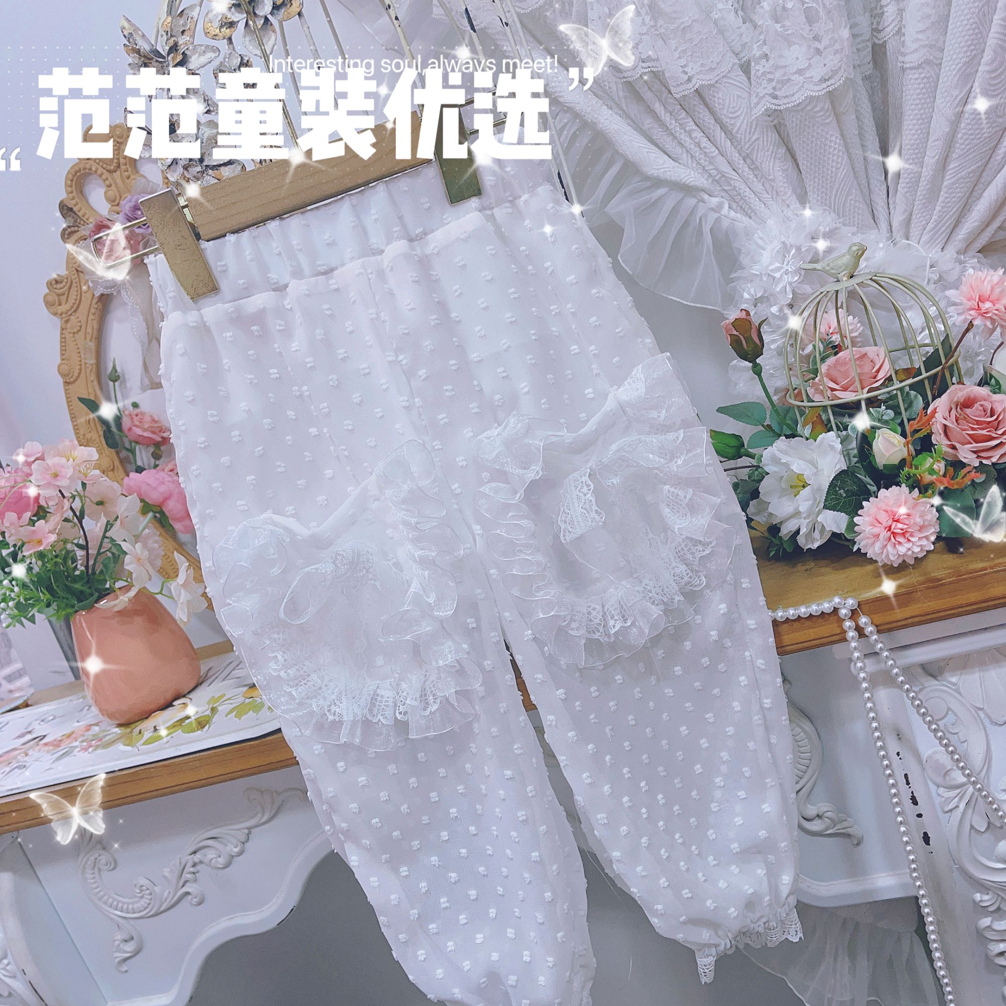 【范范童装优选】儿童韩系潮款简约【棉花糖】春夏裤2815