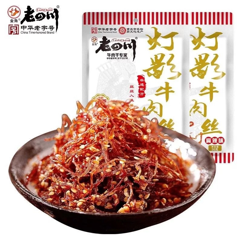 LaoSiChuan/老四川五香灯影牛肉丝116g