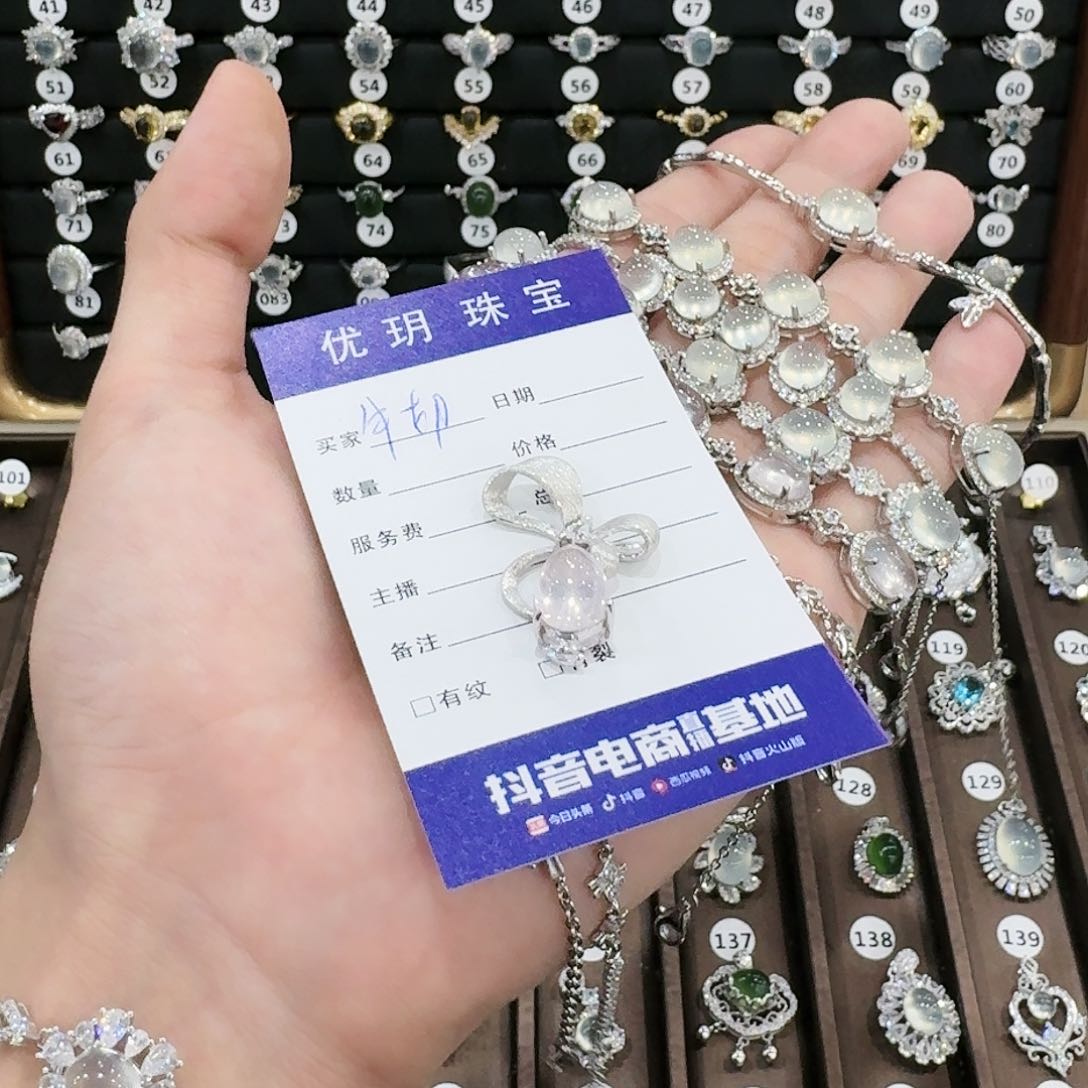 芙蓉石颈饰银S925镶嵌牛****