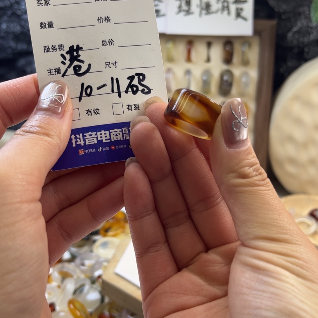 玛瑙/玉髓未镶嵌戒圈10