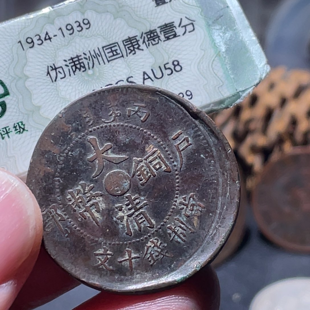 铜通古博今251203范范01