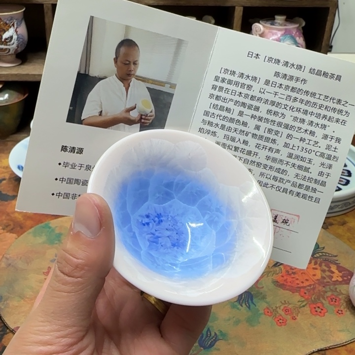 主人杯主人杯孤品绝版