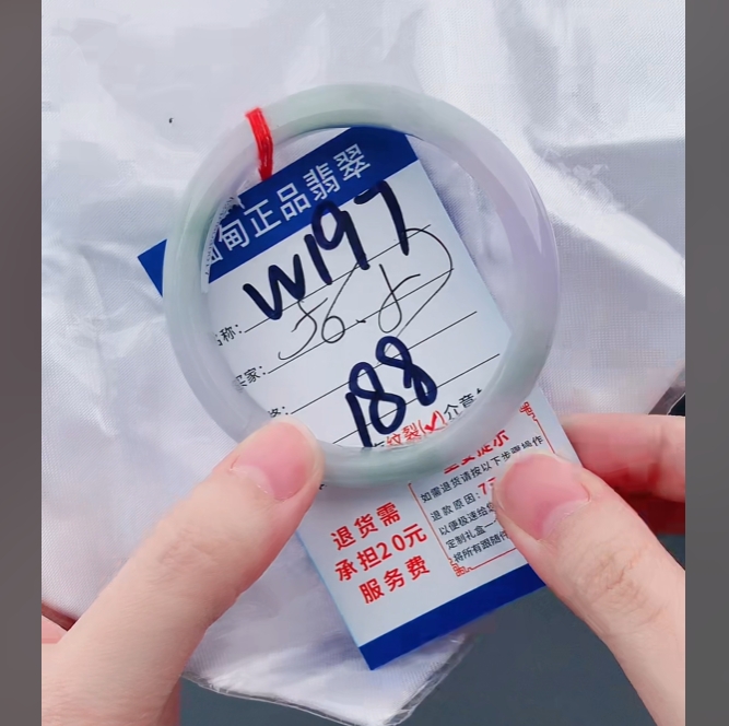 W197【正品 缅甸翡翠】实物以直播间为准微色差