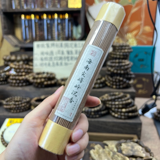 沉香海南尖峰岭高油线香