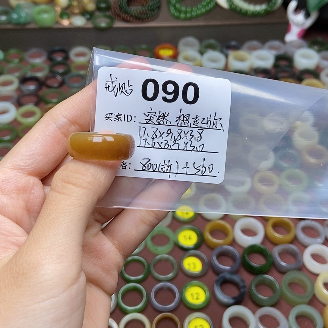 和田玉戒指未镶嵌突***你