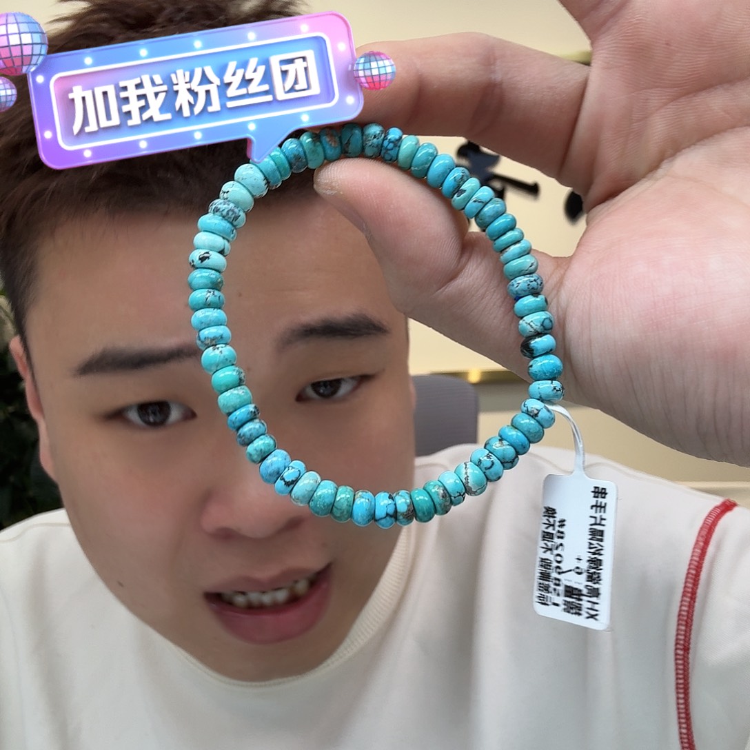 绿松石珠宝奇石未镶嵌616