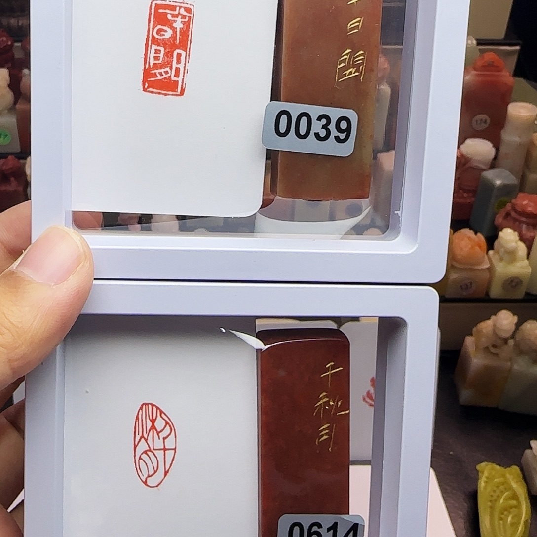 寿山石印石1×2半日闲，千秋月 一组两个 手工篆刻