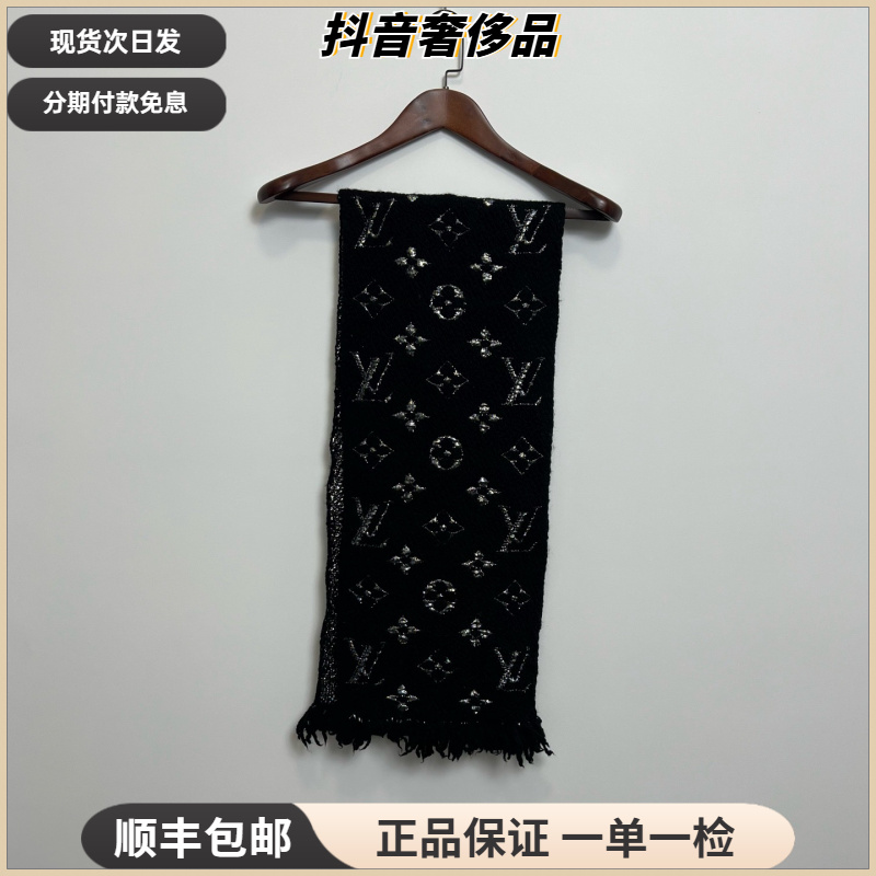 95新 LouisVuitton/路易威登 LV 亮片装饰羊毛混织绒线围巾/99新
