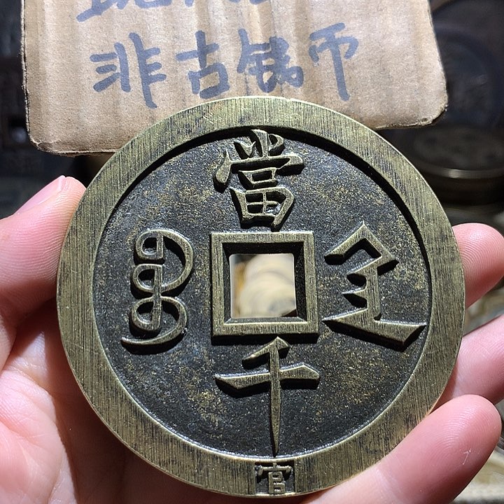 铜现代工艺品老铜翻砂