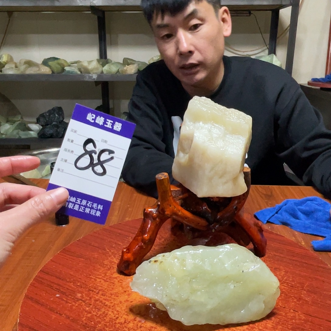 蛇纹石玉未镶嵌原石88