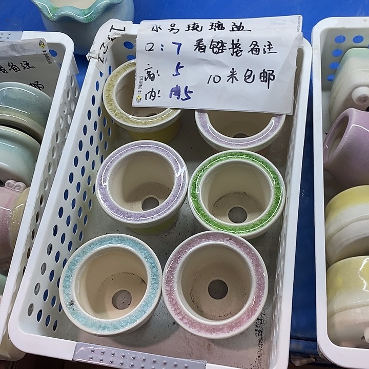 红陶【满10米包邮默认微瑕疵】6个