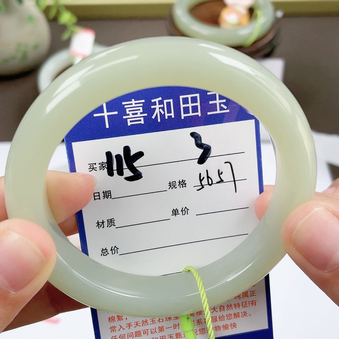 【闪购商品】和田玉手镯未镶嵌