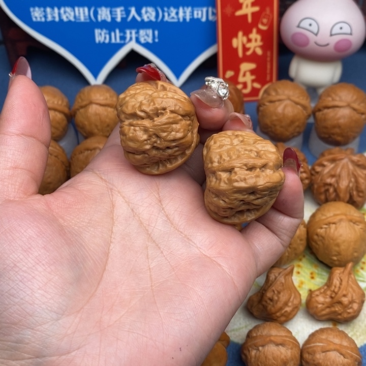 文玩核桃把件宋**铨蛤蟆头