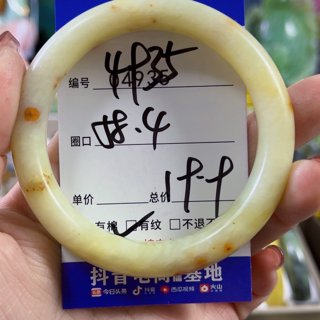 蛇纹石玉手镯未镶嵌y**筱