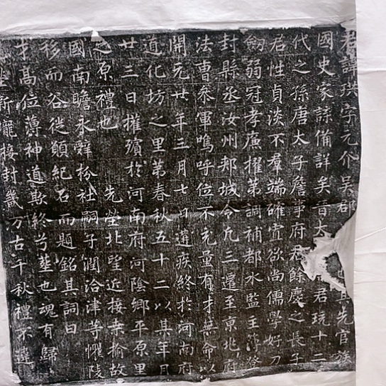 【闪购商品】拓片用纸其他福利