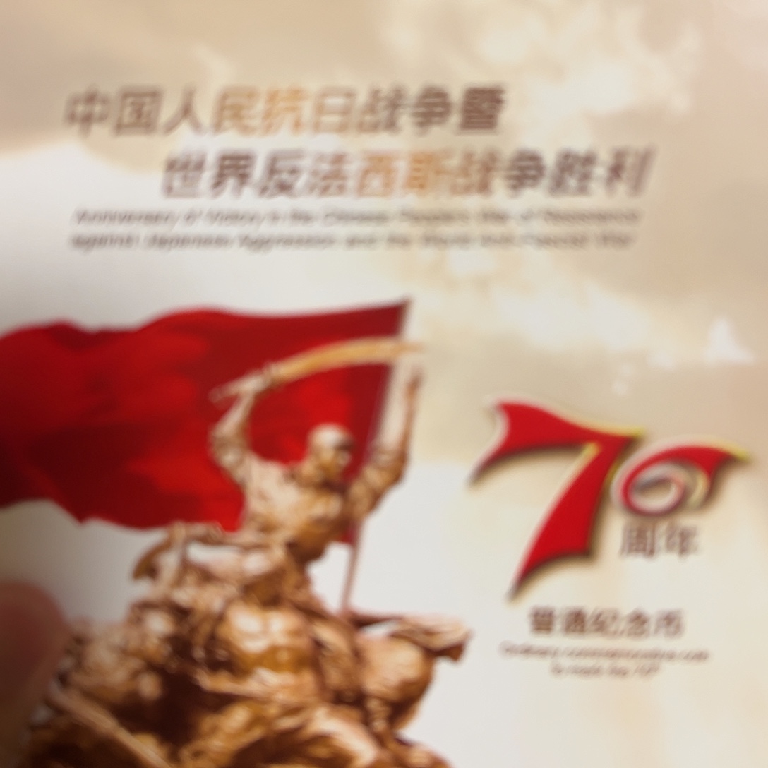 其他普通金属点五蓝精灵尾6001