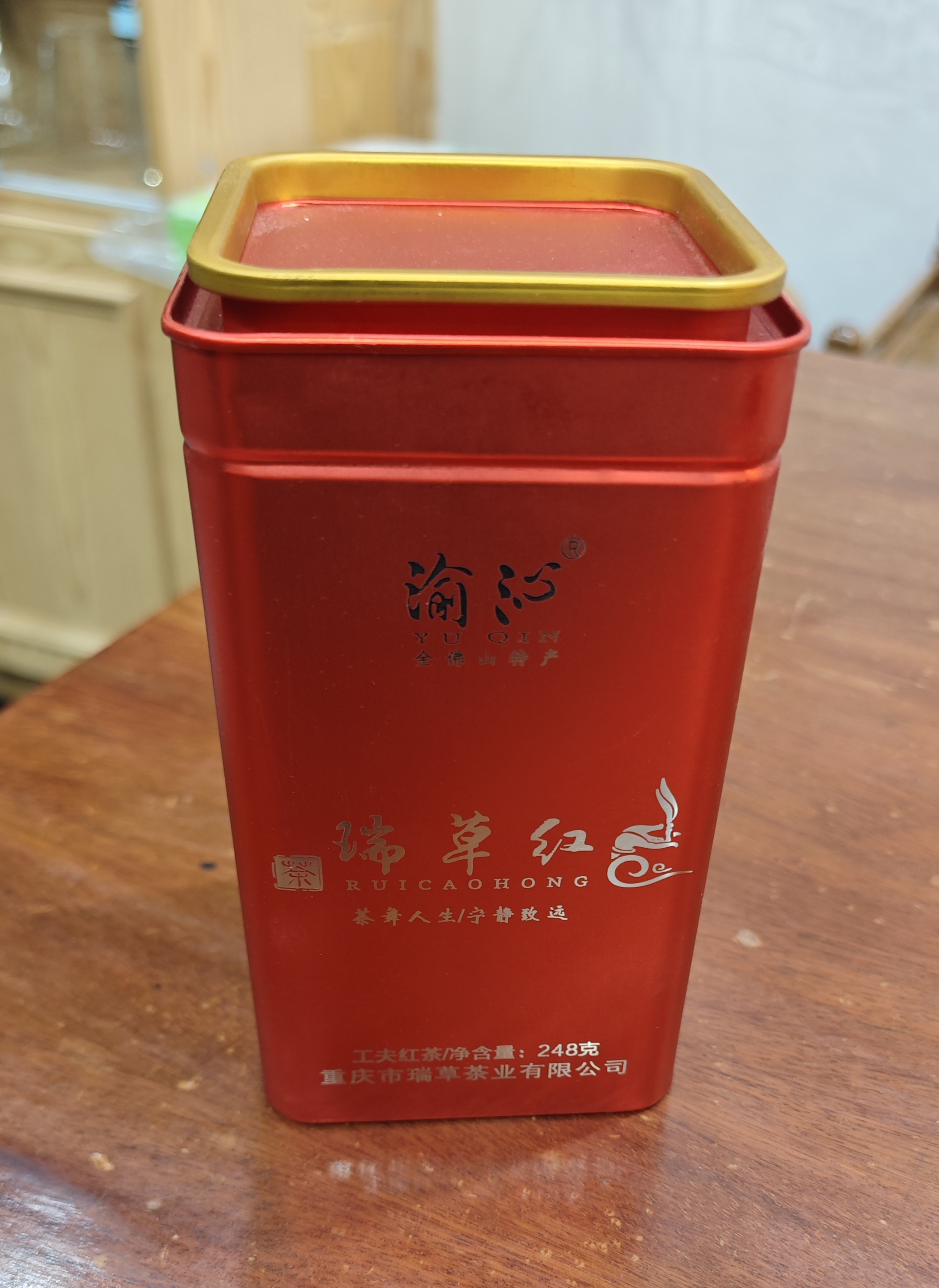 瑞草红茶高山茶花香红茶248克茶云南茶叶