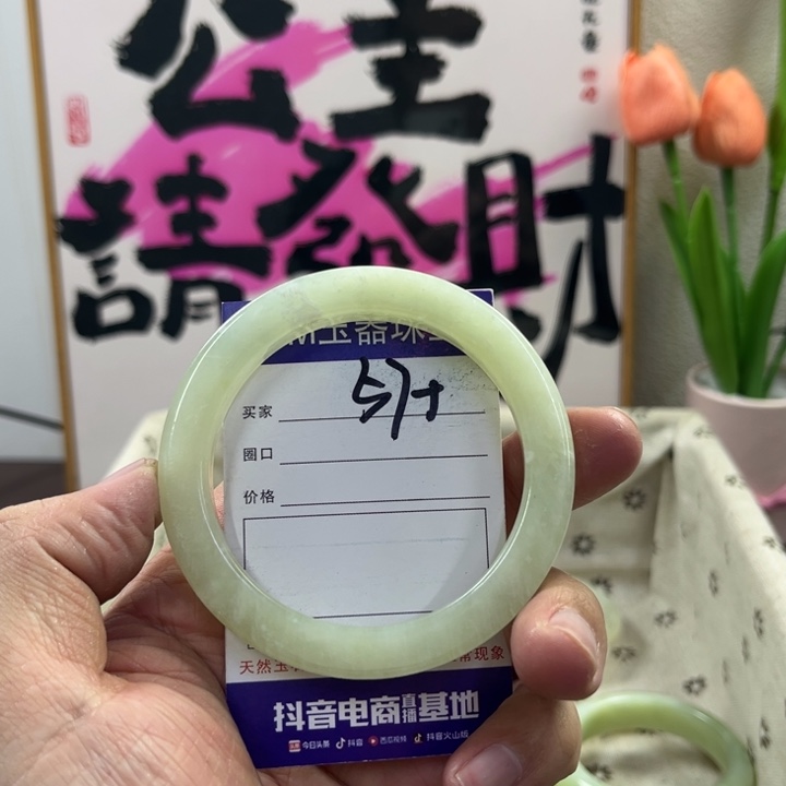 蛇纹石玉手镯未镶嵌217