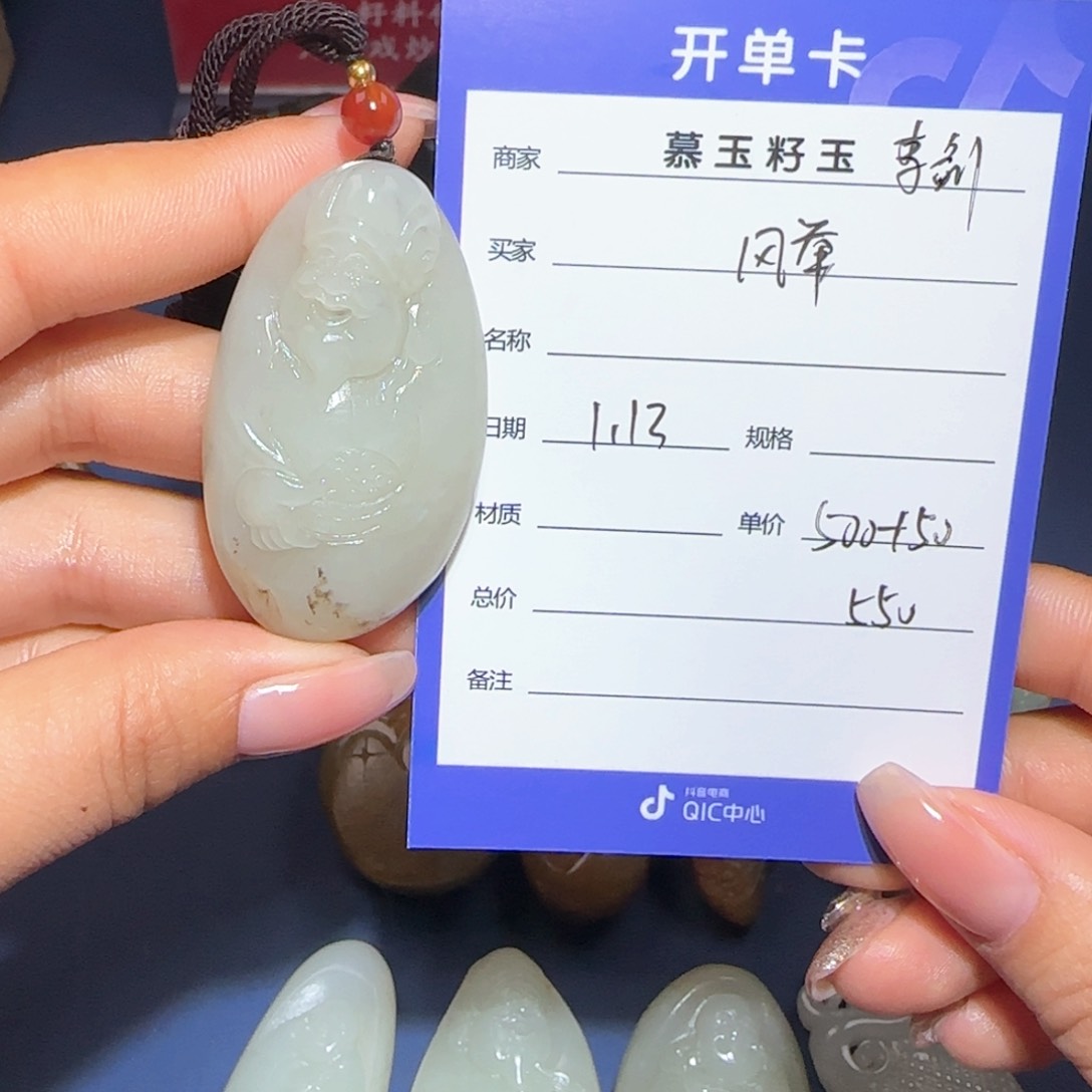 和田玉颈饰未镶嵌风*