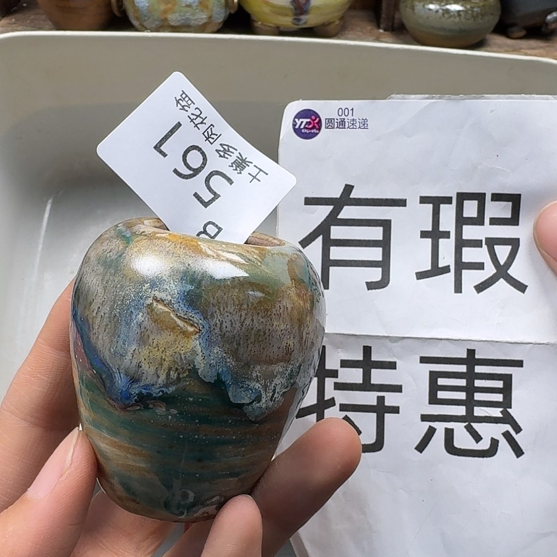 罐陶瓷艺术与工艺 