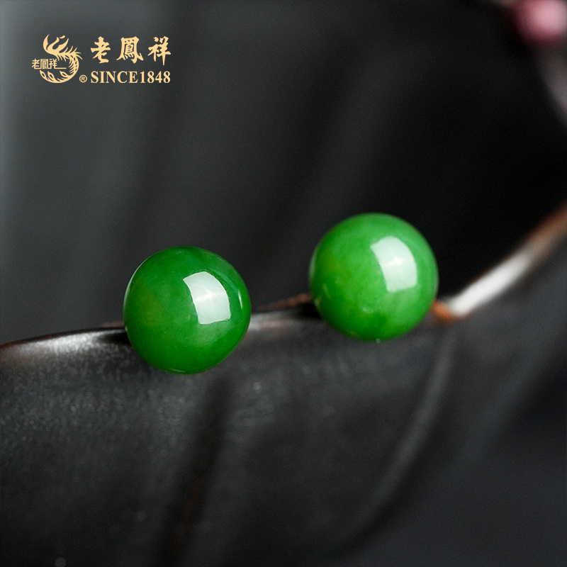 【老鳯祥】18K金 和田玉 碧玉圆珠耳饰 E02297