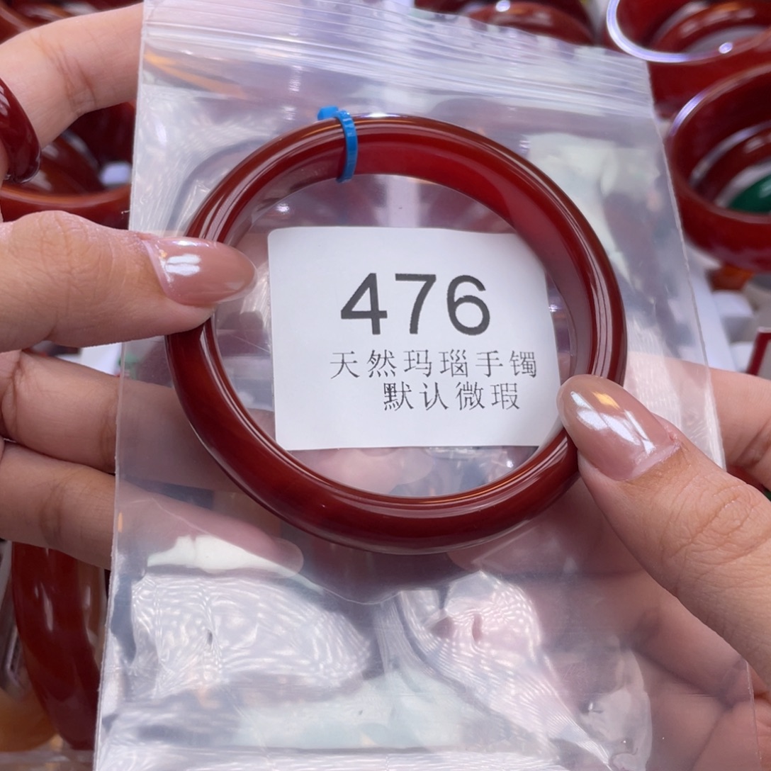 玛瑙/玉髓未镶嵌手镯60 圈口*A476