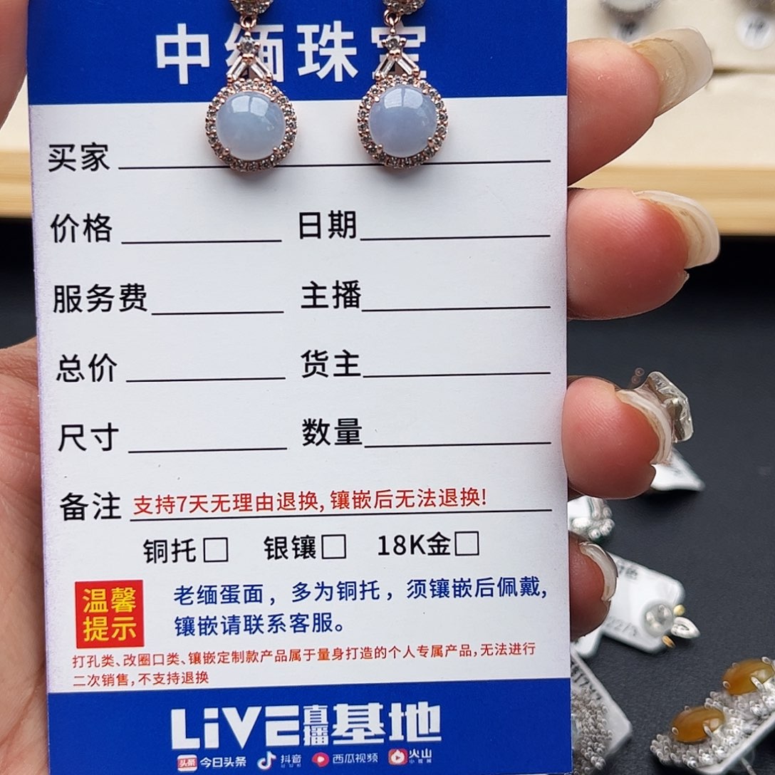 翡翠戒指银S925镶嵌缅甸天然A货翡翠耳钉
