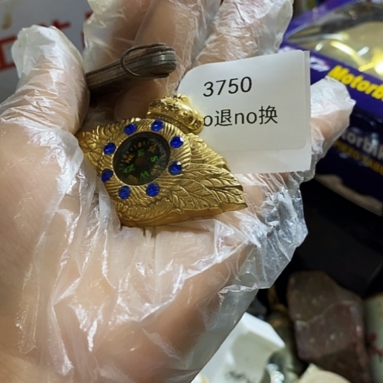 与***争瓷片3750号工艺品