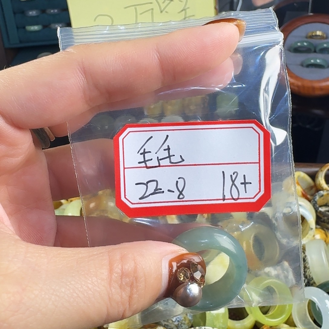 毛***毛蛇纹石玉合金戒指