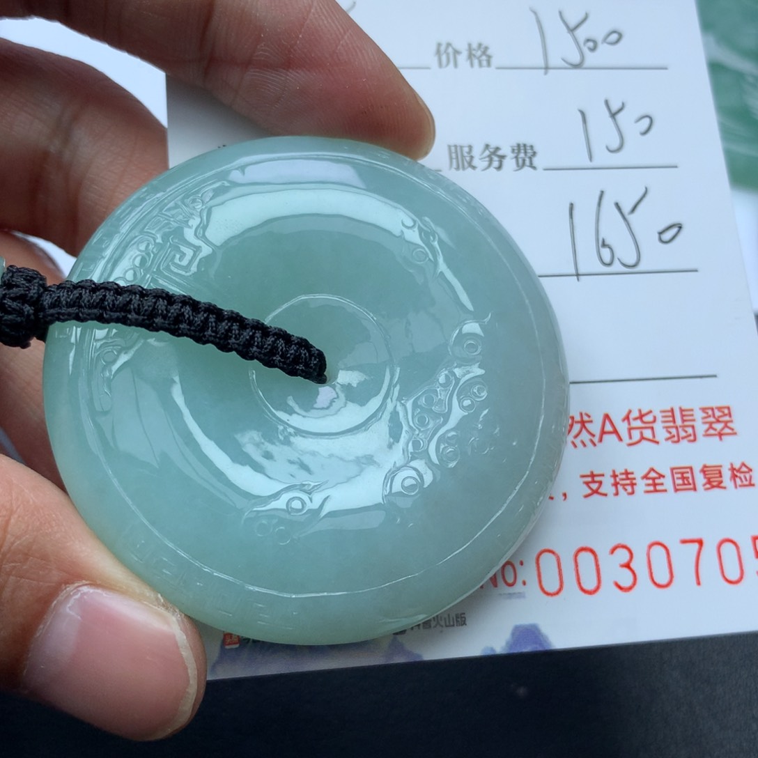 翡翠颈饰未镶嵌昔*