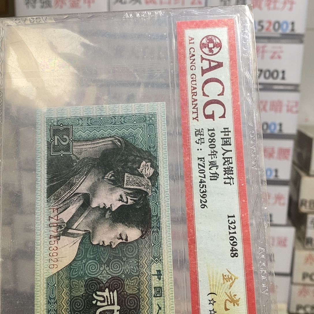 XC16955301百联 漏印 龙纹拼接 强黄金甲