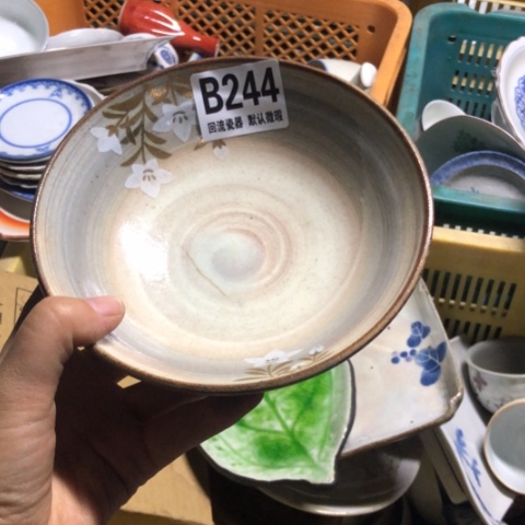 瓷@*柒微瑕回流瓷器244