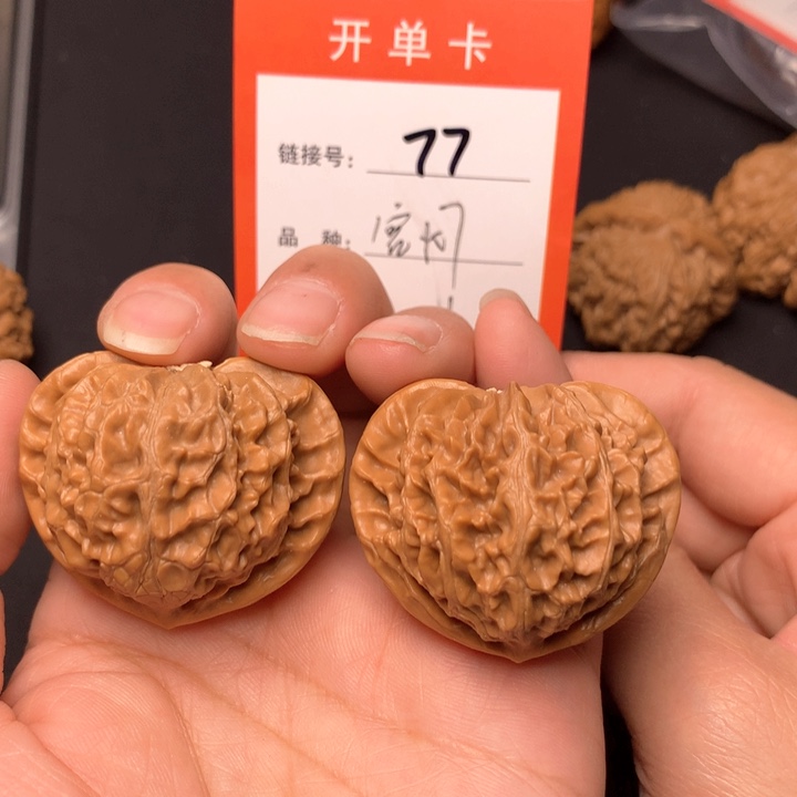 核桃摆件精品宫灯41尺77
