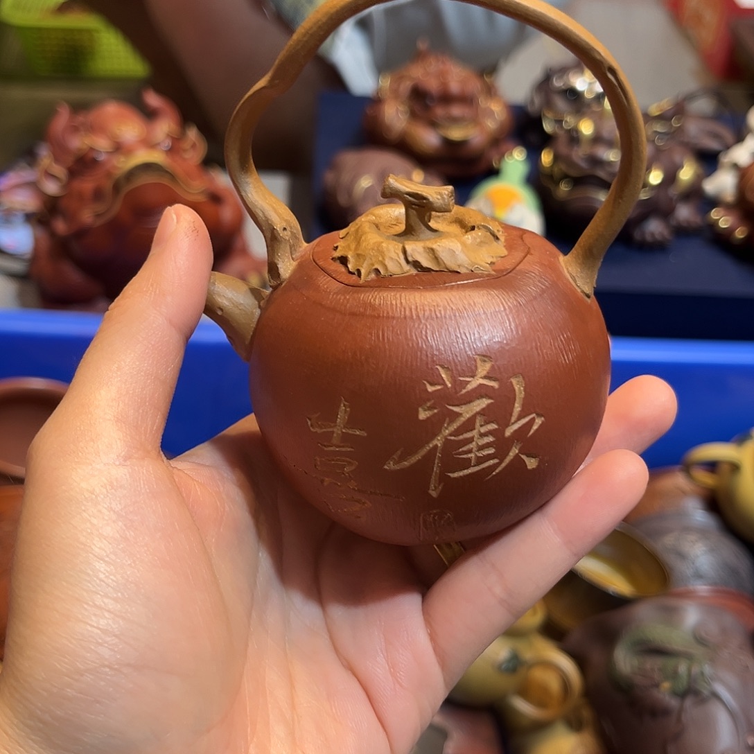 ·***紫砂茶宠紫砂11111
