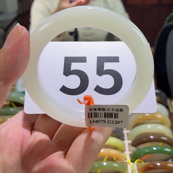 未镶嵌手镯和田玉35