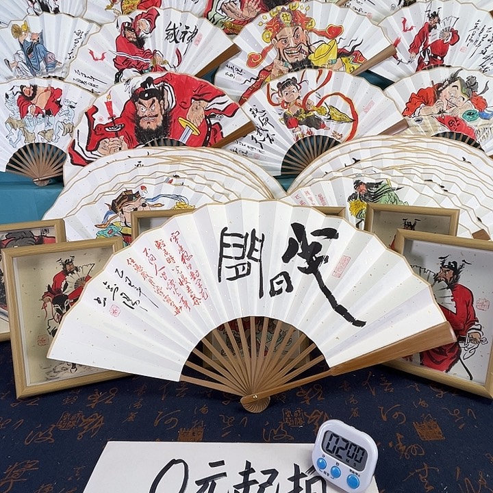 超***G国画手绘折扇一把