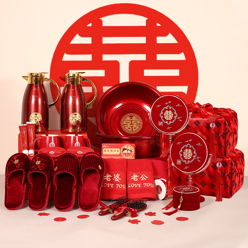 娘家嫁妆婚礼洗漱物品新娘套装情侣品全套娘家女方松弛感高档陪嫁