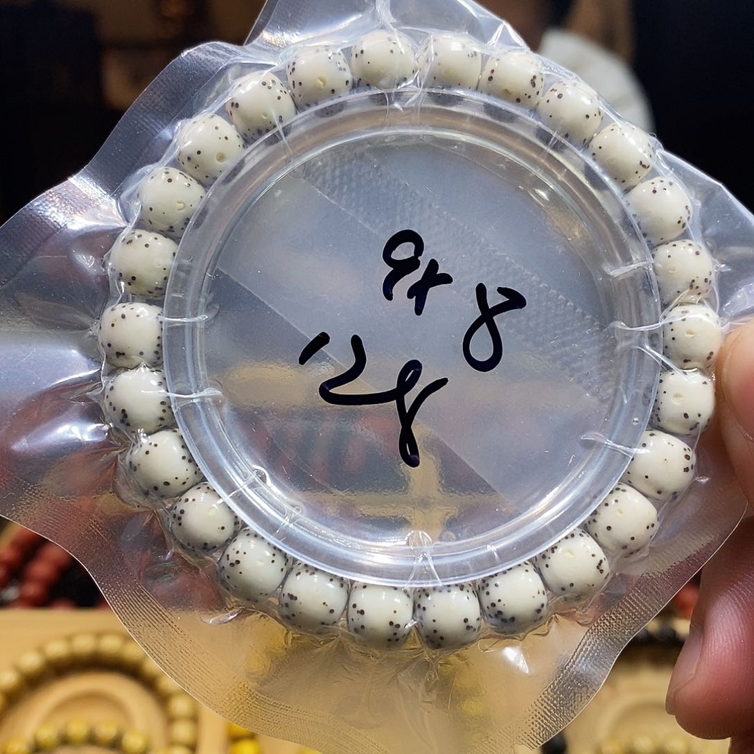 星月菩提吊坠福利