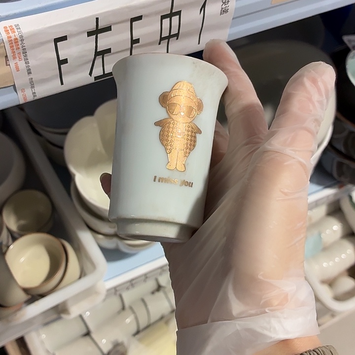 茶具微暇，介意勿拍