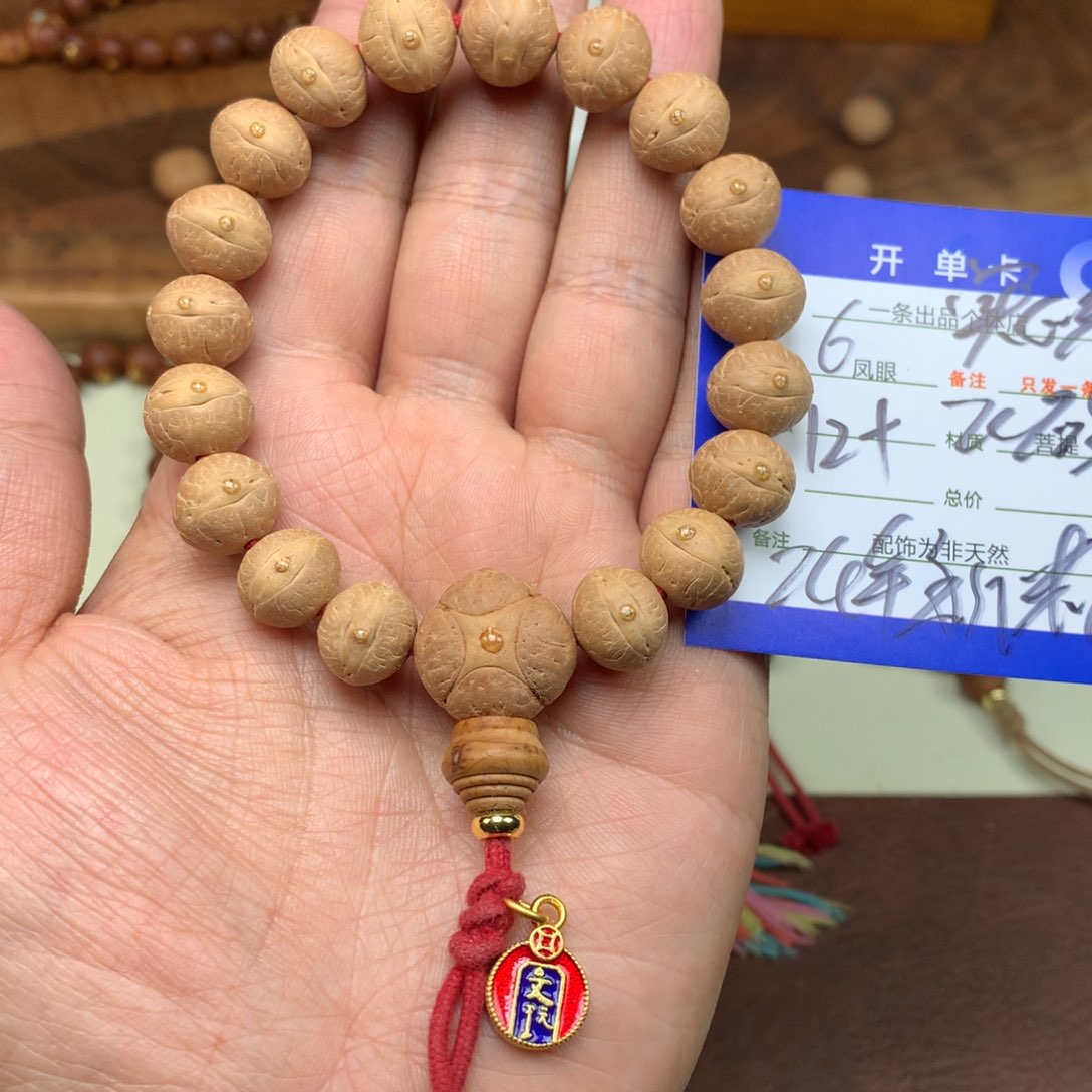 凤眼菩提手串6号链接